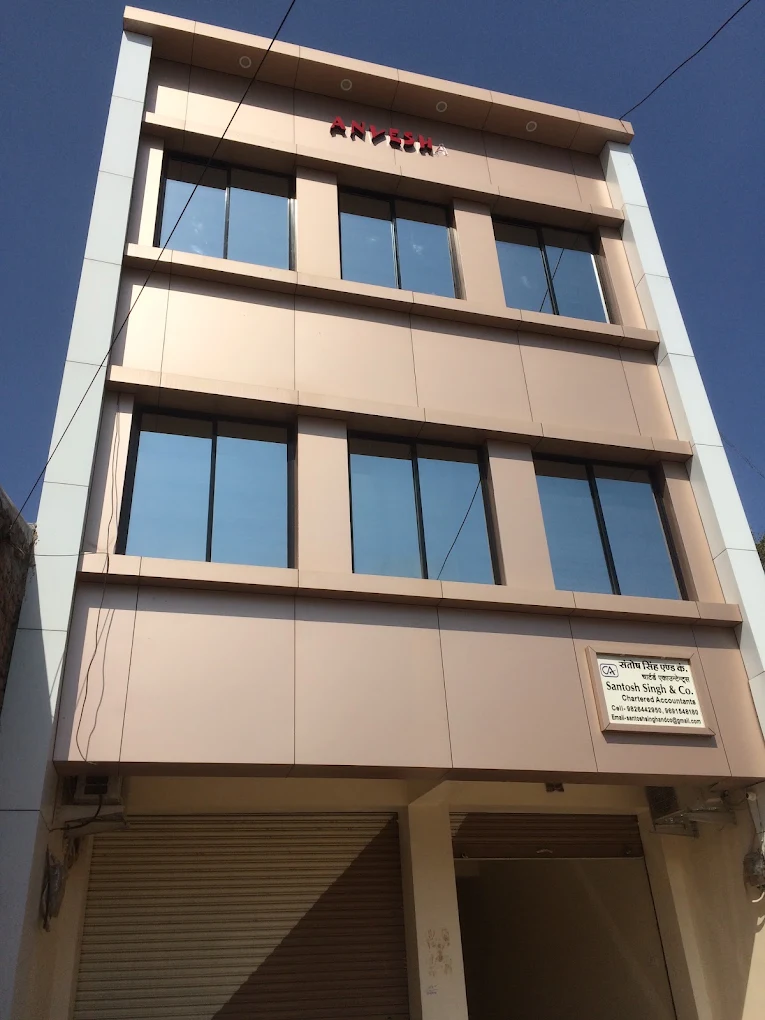 Head office of Santosh Singh & Co, Ambikapur